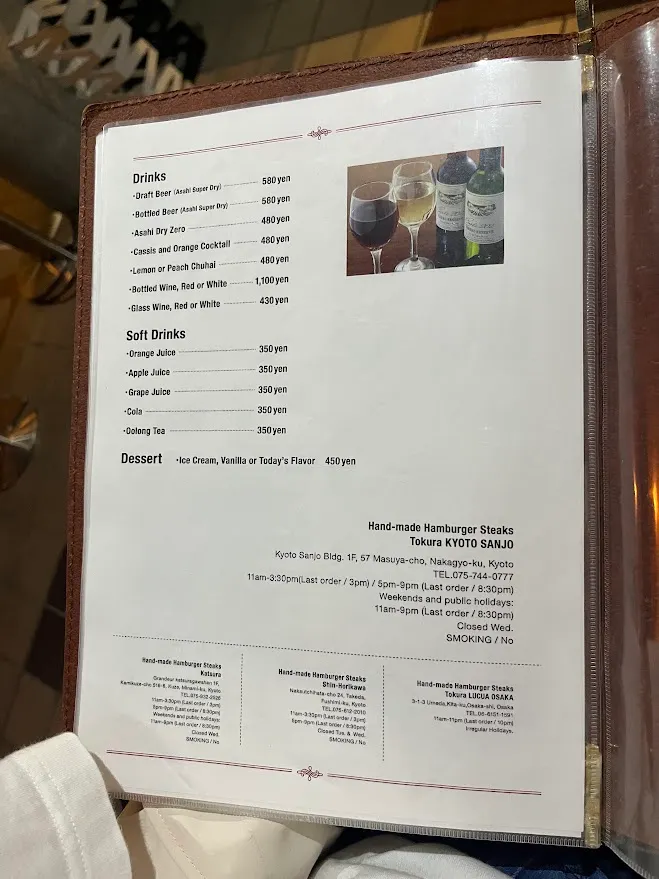 とくら京都三条店英文菜單-3_2024.09.29