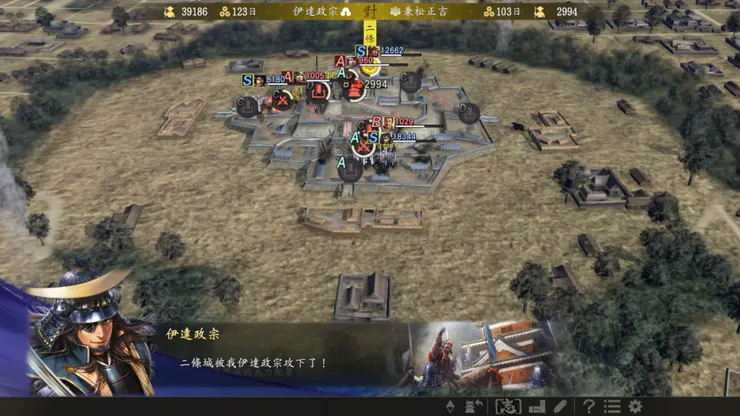 小田氏治11政宗上洛