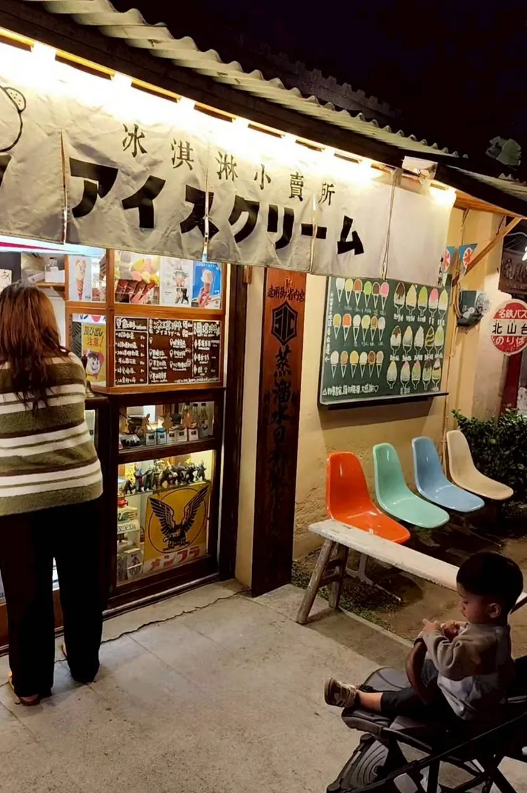 等媽咪買吃的😍