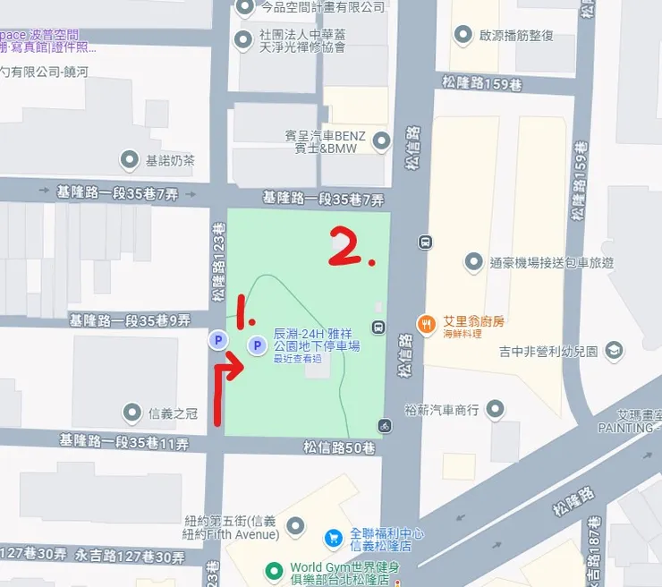 雅祥公園地下停車場出入口