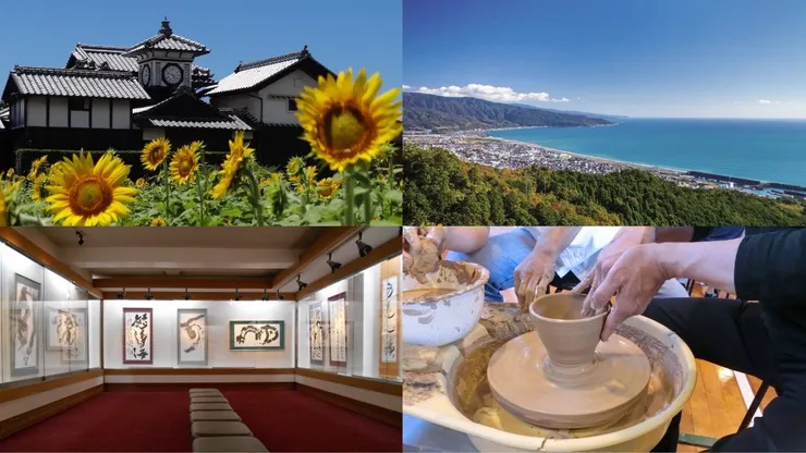 圖片來源：安芸市官網