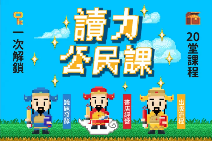 vocus|新世代的創作平台