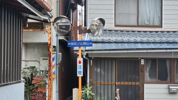 往總社騎就對了