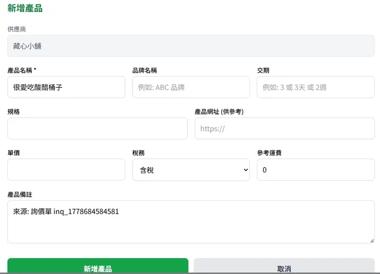 vocus|新世代的創作平台