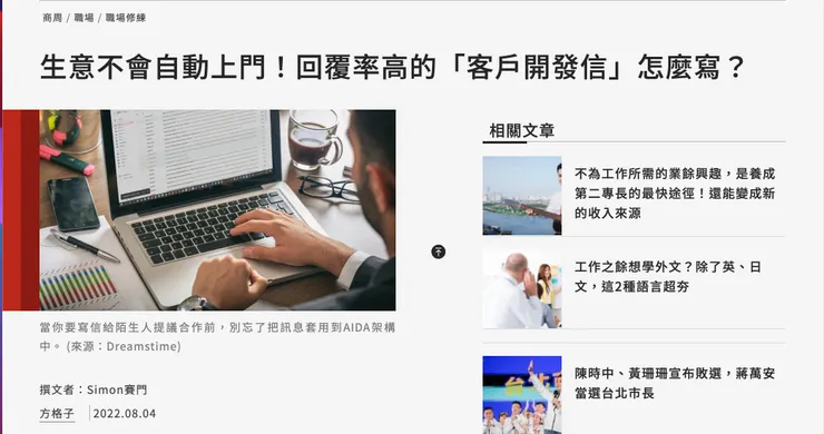 vocus|新世代的創作平台