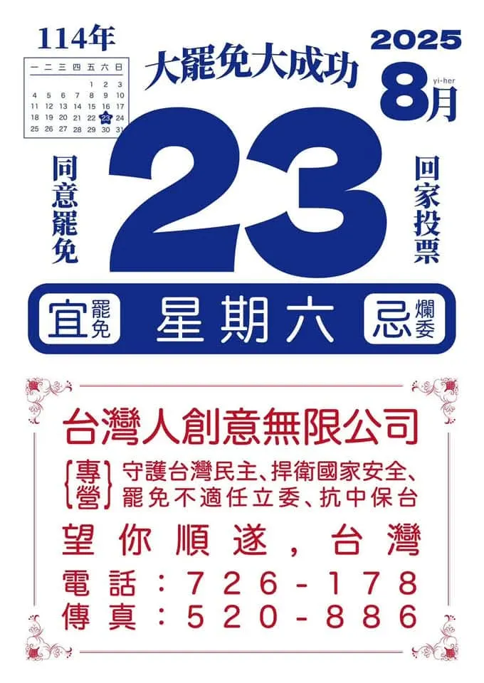 網路轉載，請自取