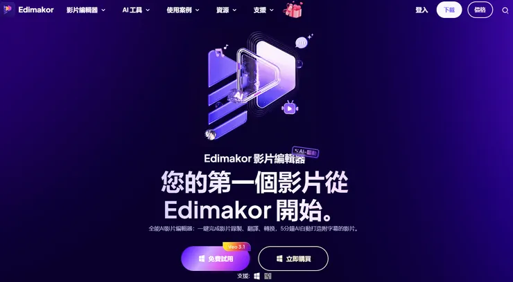 vocus|新世代的創作平台