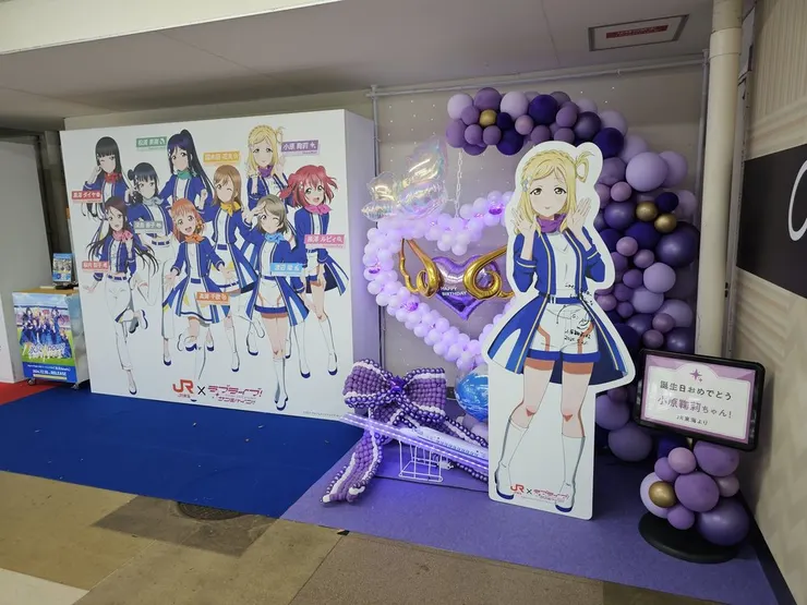 剛好適逢mari的生日，有專屬的生日專區