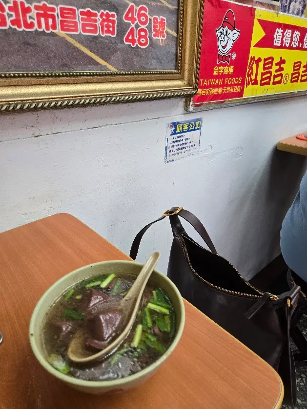 豬血湯蠻好吃的,但是單吃豬血湯會有點膩