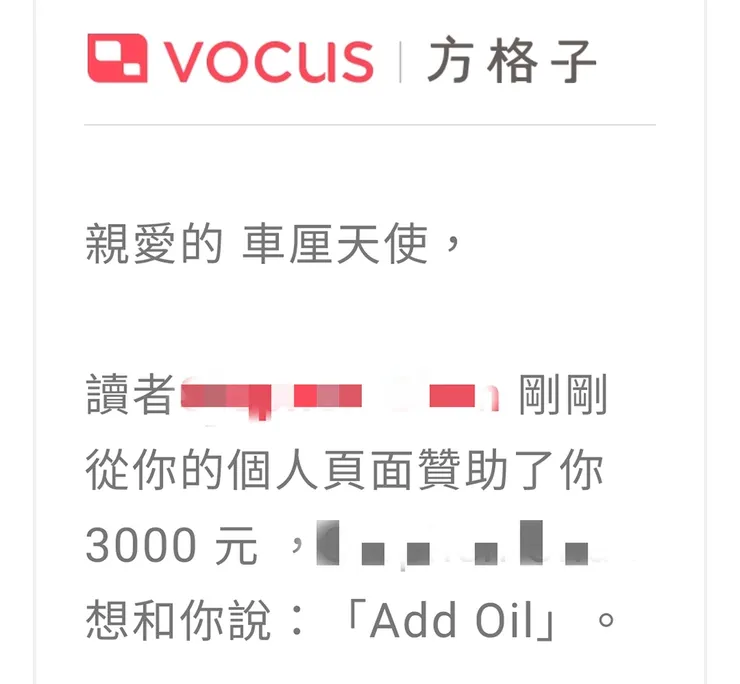 vocus｜新世代的創作平台