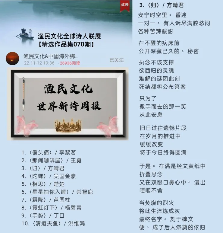 vocus｜新世代的創作平台