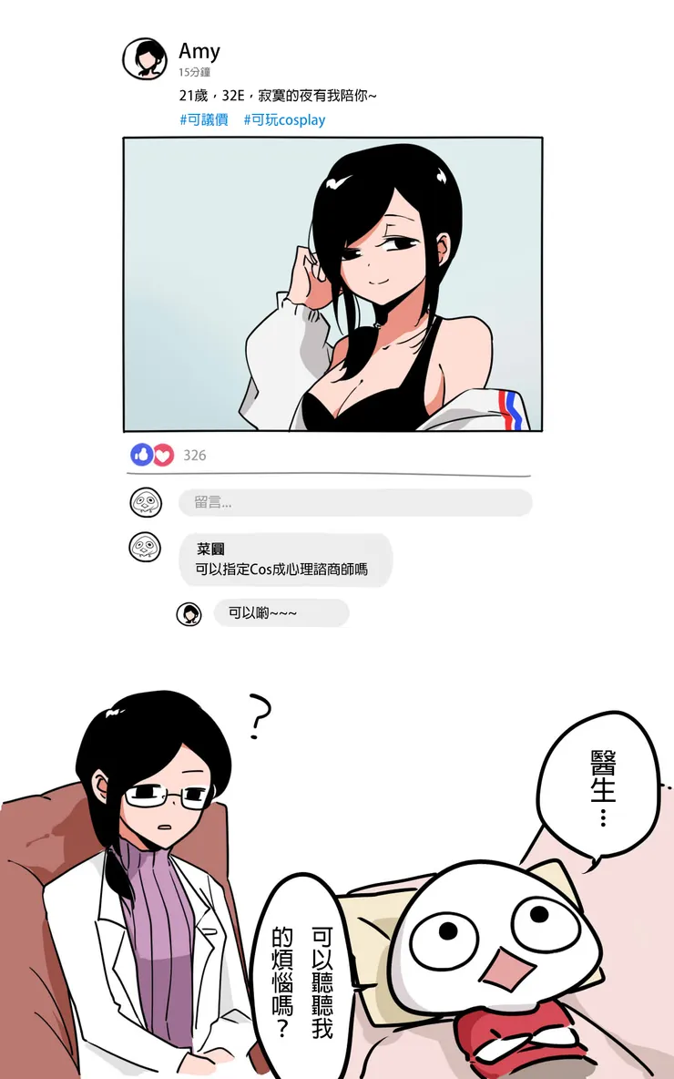 vocus|新世代的創作平台