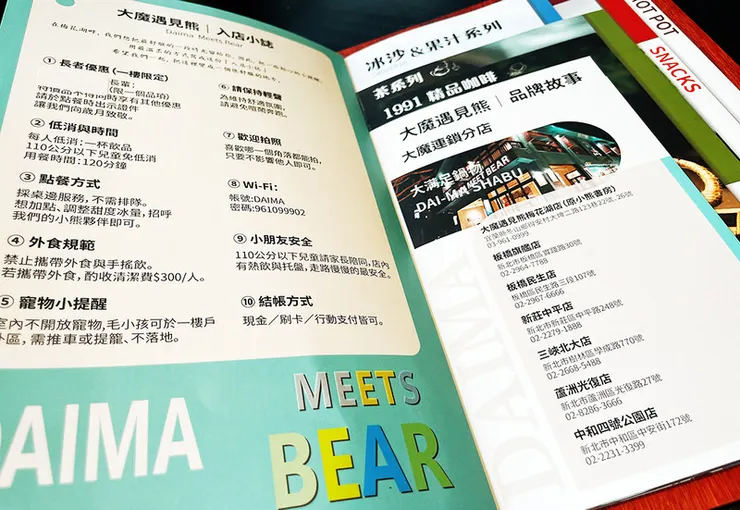 宜蘭新景點2026│巨型Labubu拉布布空降宜蘭梅花湖【大魔遇見熊】