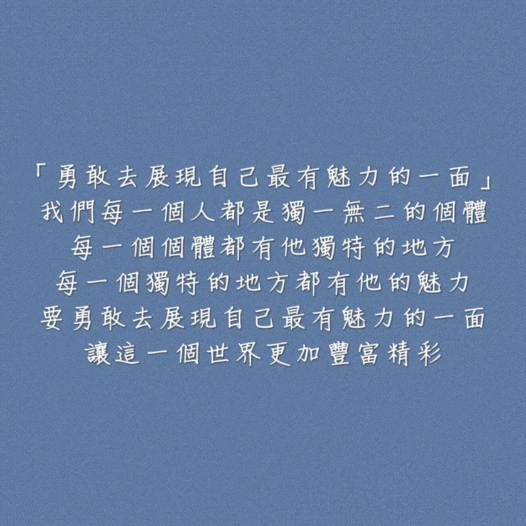 圖片來源：勛語錄原創