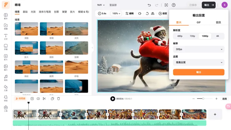 vocus|新世代的創作平台