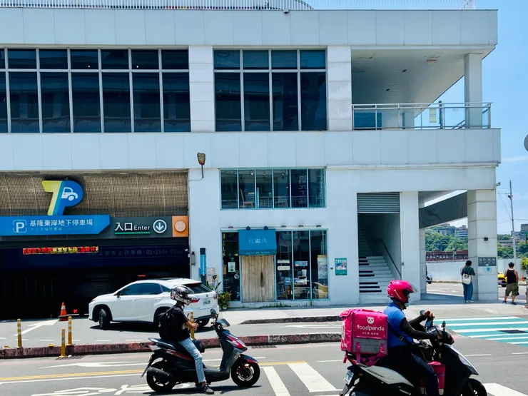 ▲ 我與基隆《見書店》的初次接觸