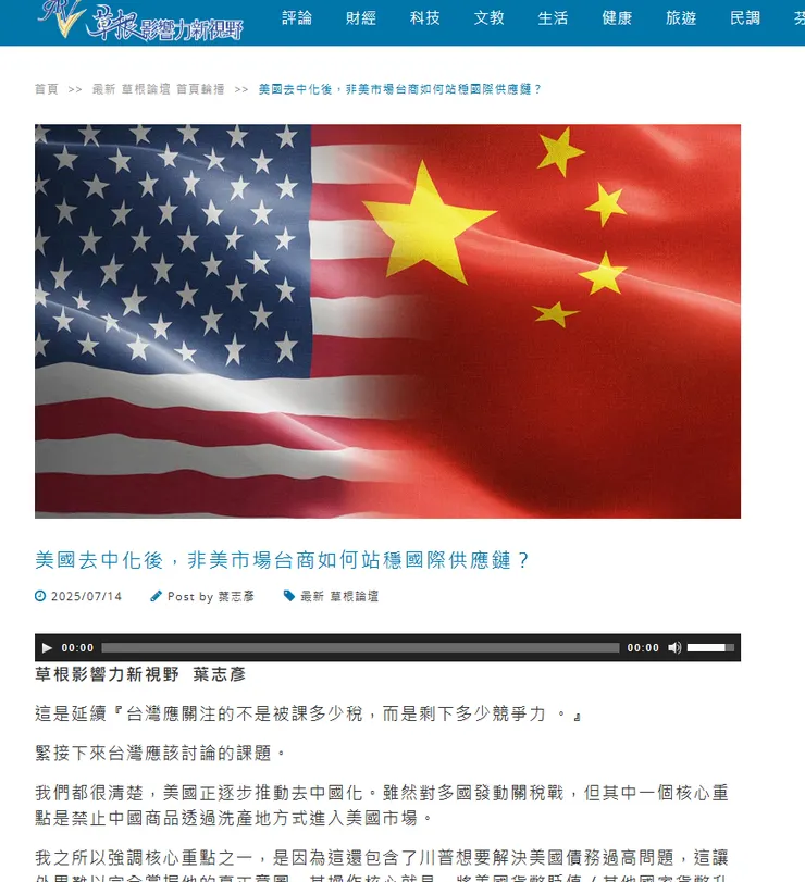 vocus｜新世代的創作平台