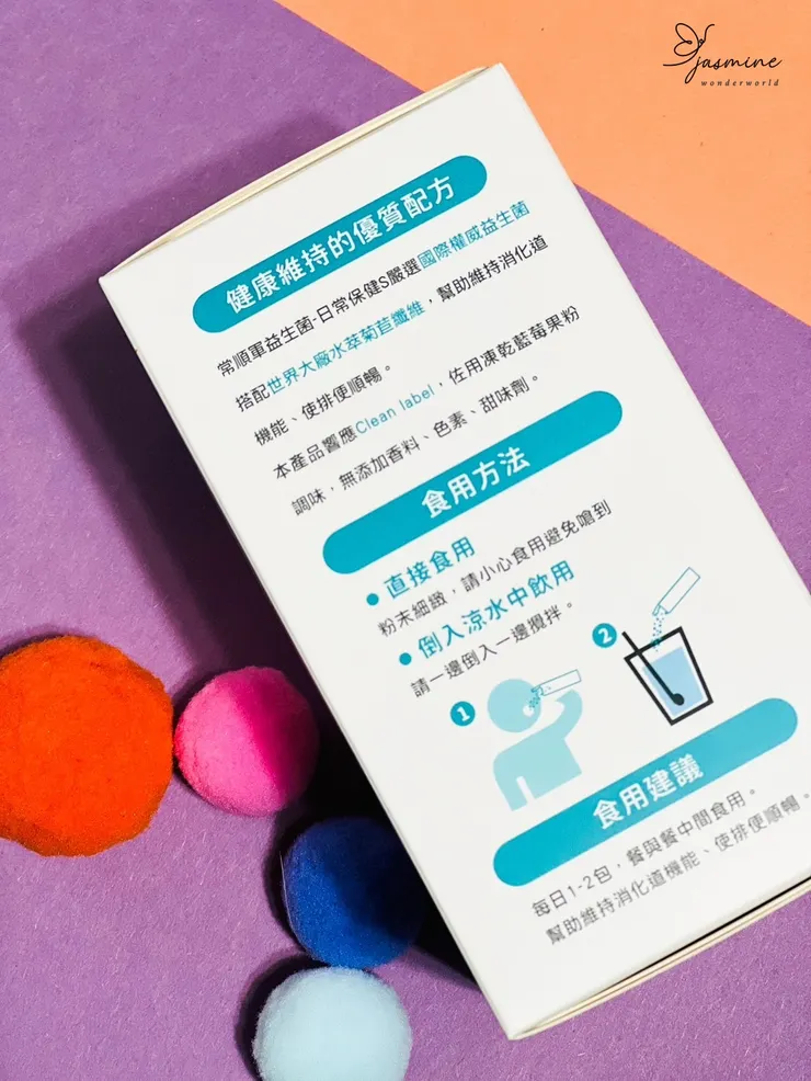 義美生醫常順軍日常保健S響應Clean Label純淨標章