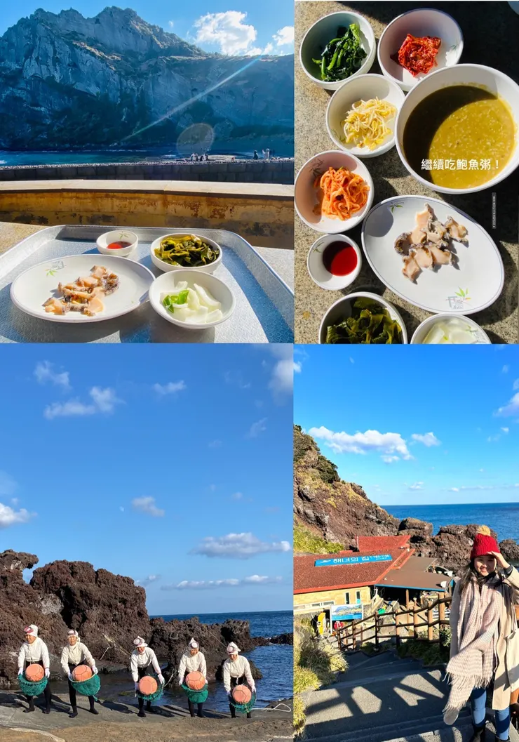 城山日出峰的海女食堂 성산포 해녀물질공연장