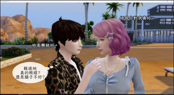 感覺你們就是半斤八兩,什麼鍋配什麼蓋=_=