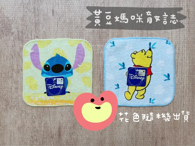 迪士尼正版授權小方巾