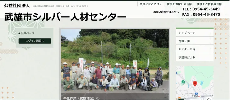 圖片來源：武雄市官網