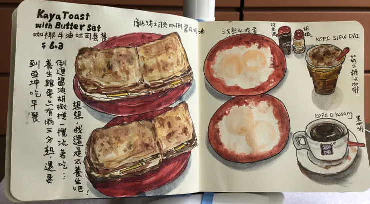 亞坤咖椰吐司牛油套餐