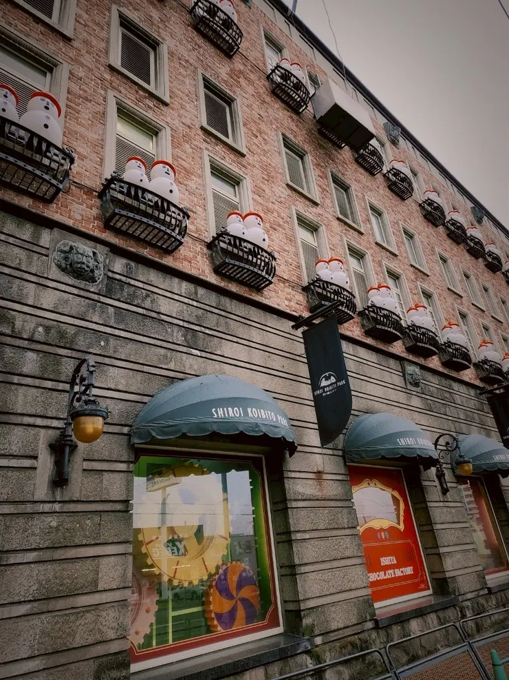 白色戀人公園外牆一側