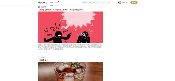 vocus｜新世代的創作平台