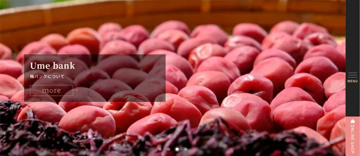 圖片來源:みなべ町官網