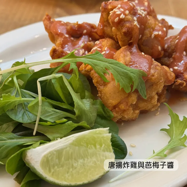 開胃菜／唐揚炸雞與芭梅子醬