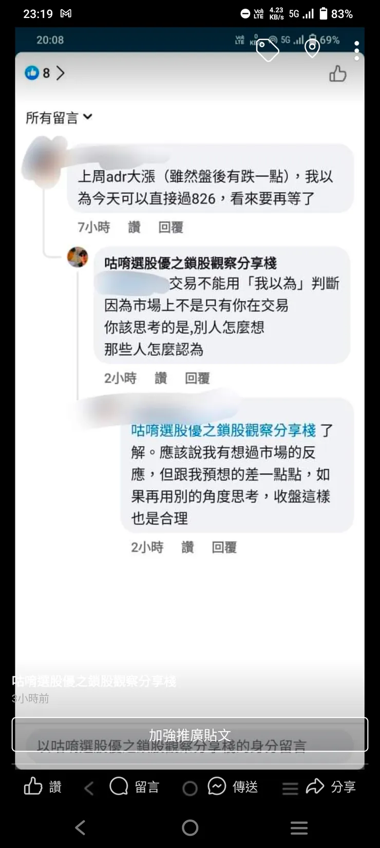 vocus|新世代的創作平台