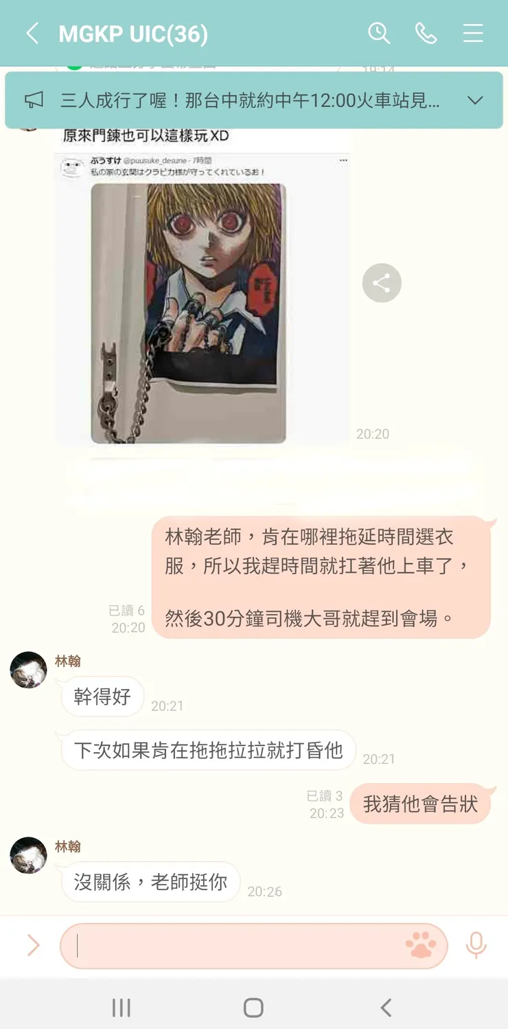 vocus|新世代的創作平台