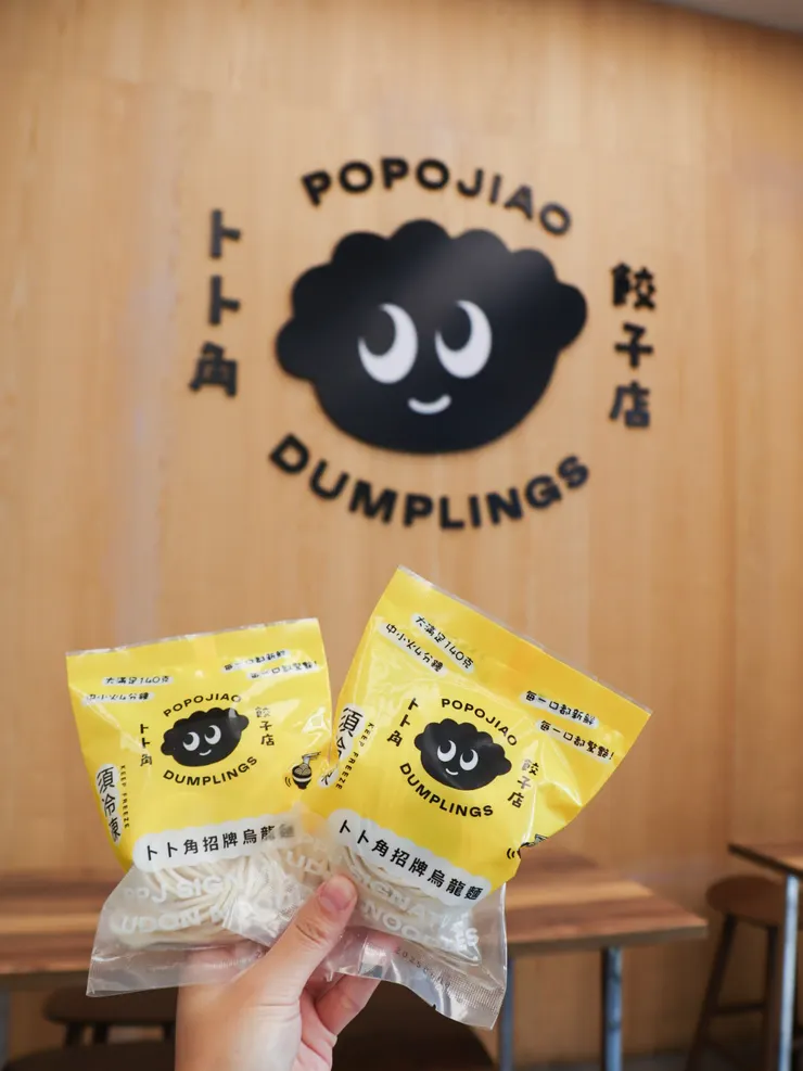 卜卜角除了人氣雞肉餃子外，招牌烏龍麵同樣深受消費者喜愛。圖/鮮自然提供