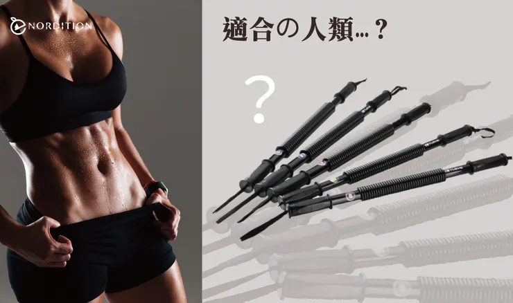 不同的規格適合哪些人類呢?