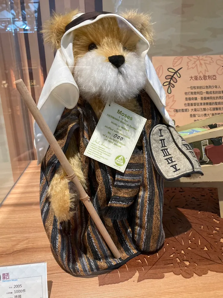 摩西造型的泰迪熊，剛開始看到還以為是狗（笑）