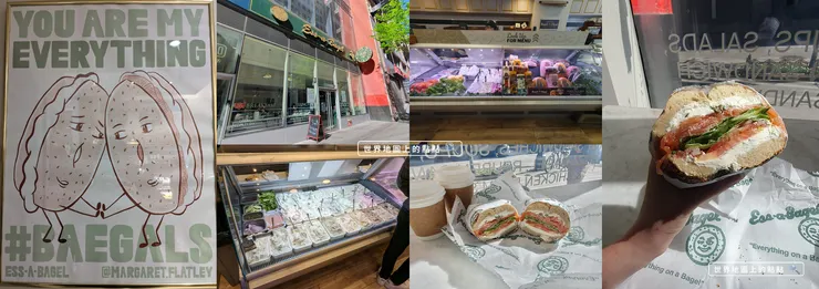 Ess-a-Bagel食材豐富，貝果好拍又好吃