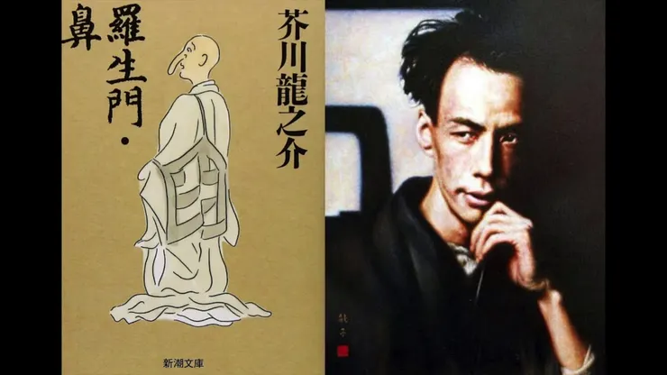 芥川龍之介於1916年發表的短篇小說《鼻子》