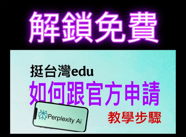 圖片來源：石頭哥/元智大學113, 114學年 職涯導師