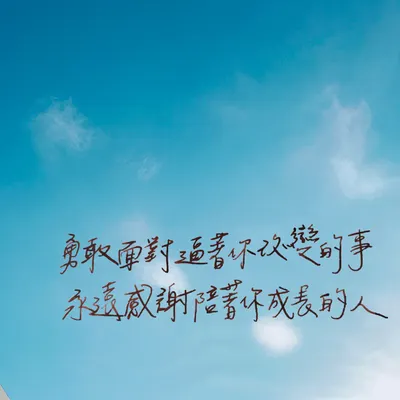 畢業那年的你都在做些什麼呢？