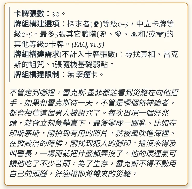 這是被衰神附體了嗎？