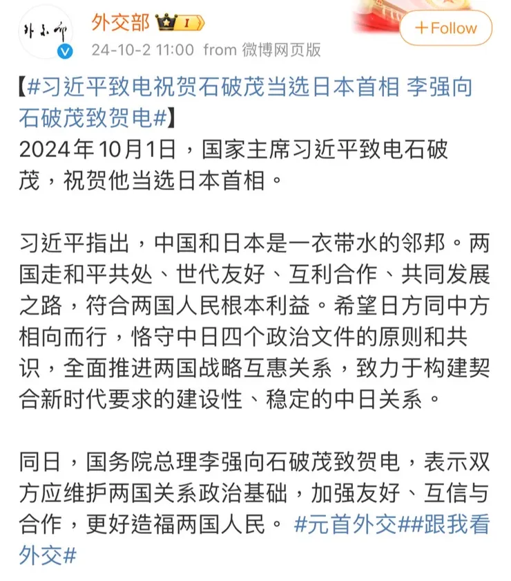 圖片來源: 微博