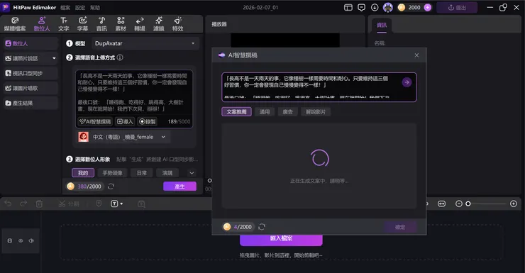 vocus｜新世代的創作平台