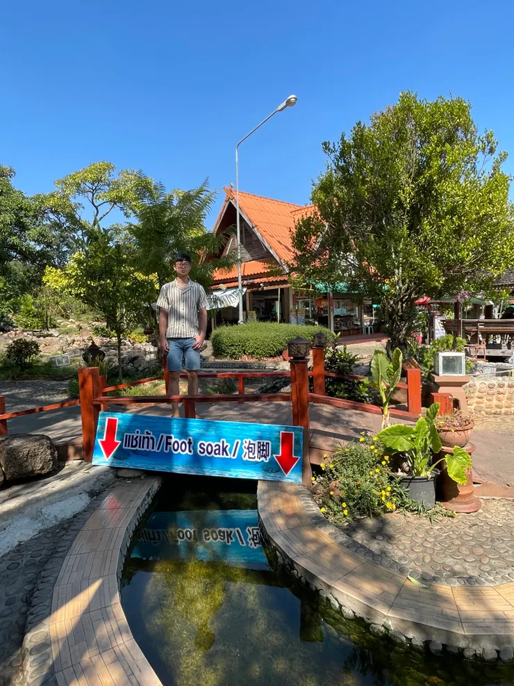 清萊溫泉休息站。