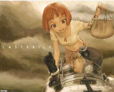 最終流亡 (LAST EXILE)