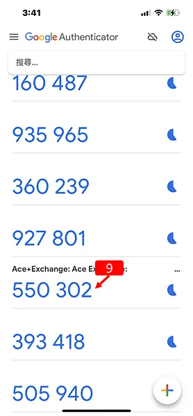 ACE交易所｜加密貨幣提領出金完整圖文教學(含交易賣出) 2023版