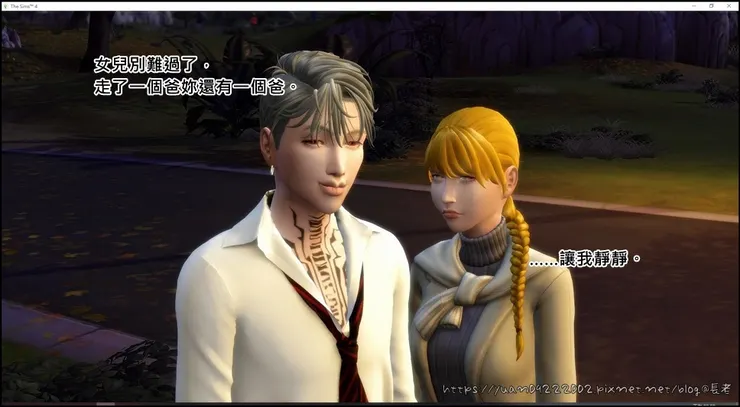 累刪也成了本挑戰唯一一個少一個爸(工蝦廢)的孩子(被揍)