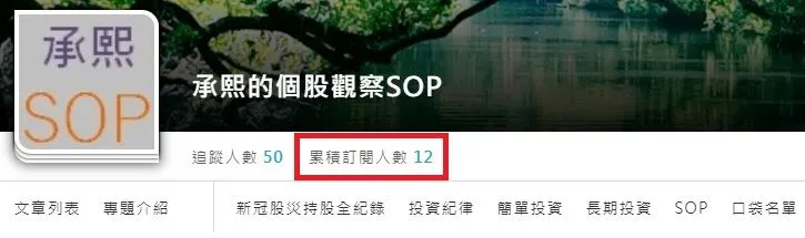 vocus|新世代的創作平台