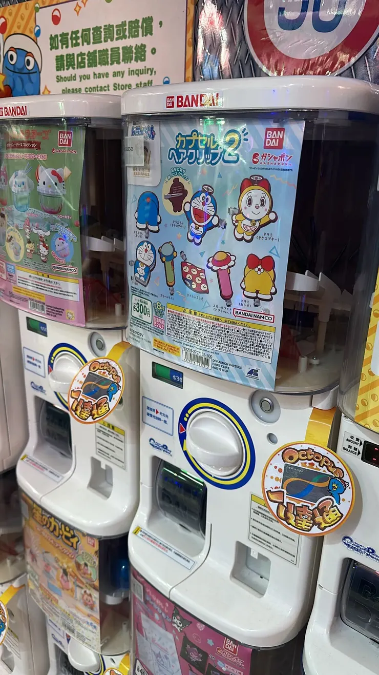 哇扭蛋機可以刷八達通