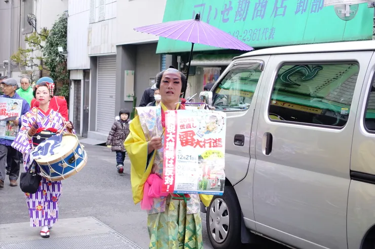 正好碰到抗議消費稅的遊行。